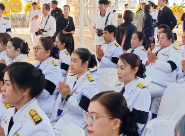 เข้าร่วมกิจกรรมเนื่องในวันนวมินทรมหาราช 13 ตุลาคม 2569 ... พารามิเตอร์รูปภาพ 21